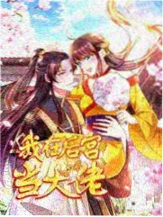 喜人奇妙夜
